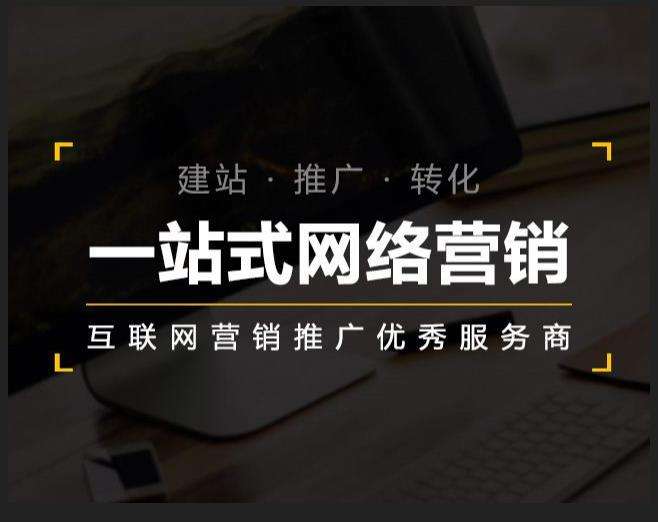 永康企业如何怎么利用网络推广抓取潜在客户