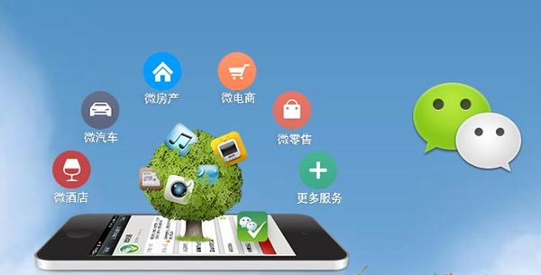 永康分析企业微信公众号平台开发的优势有哪些？