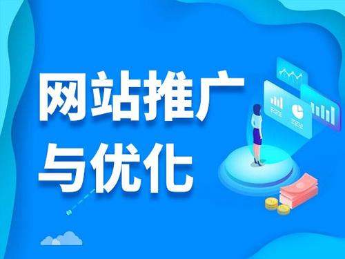 永康电商类网络推广如何做才有更好的效果