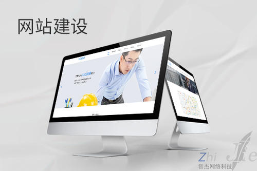 永康网站建设公司分析网页设计如何提升吸引力