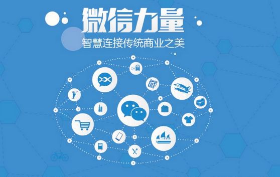永康微信开发可以帮助企业解决哪些难题？如何做呢？