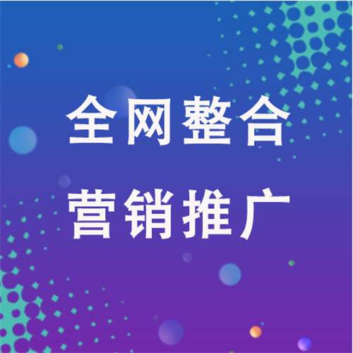 永康企业网络推广老是没有客户的原因是什么呢