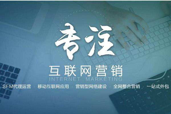 永康电商行业做网络推广需要具备的条件有哪些