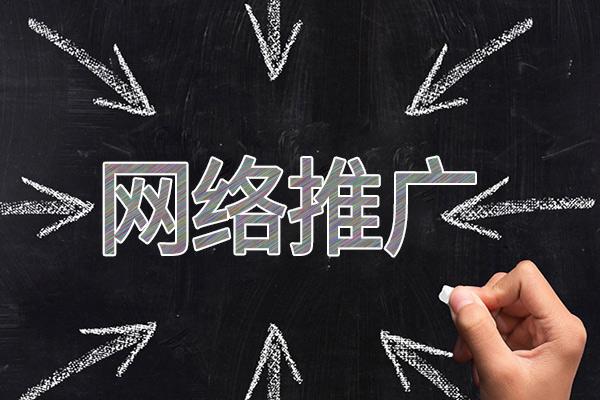 永康网络推广公司介绍几个企业软文推广的发布平台